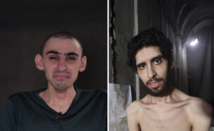אביתר דוד ורום ברסלבסקי החטופים בשבי החמאס 