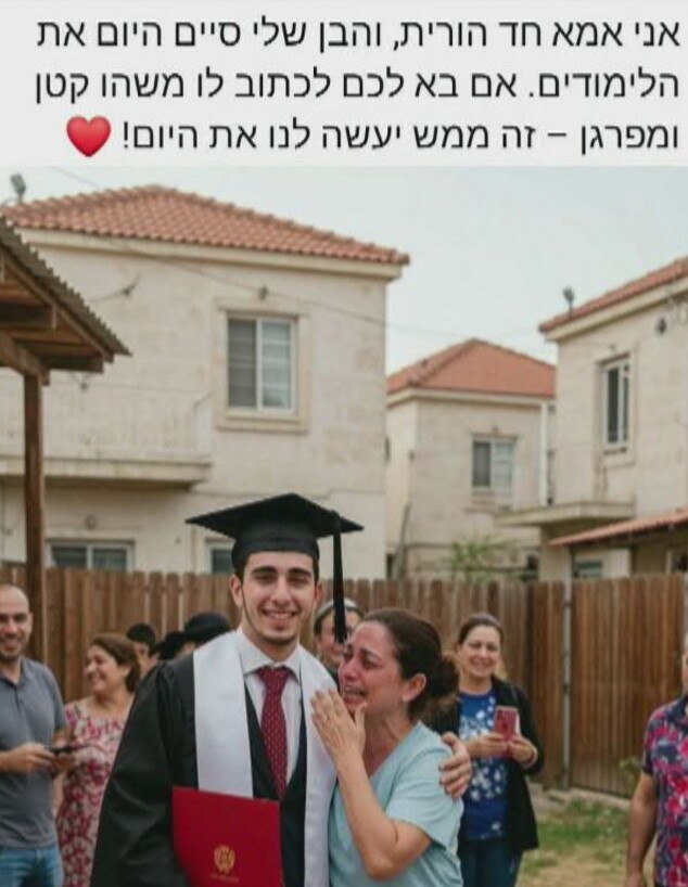 הונאות AI