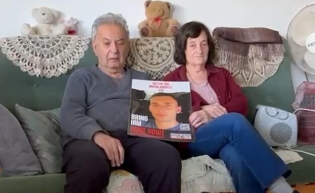 סבא אורי עם התמונה של הנכד מתן