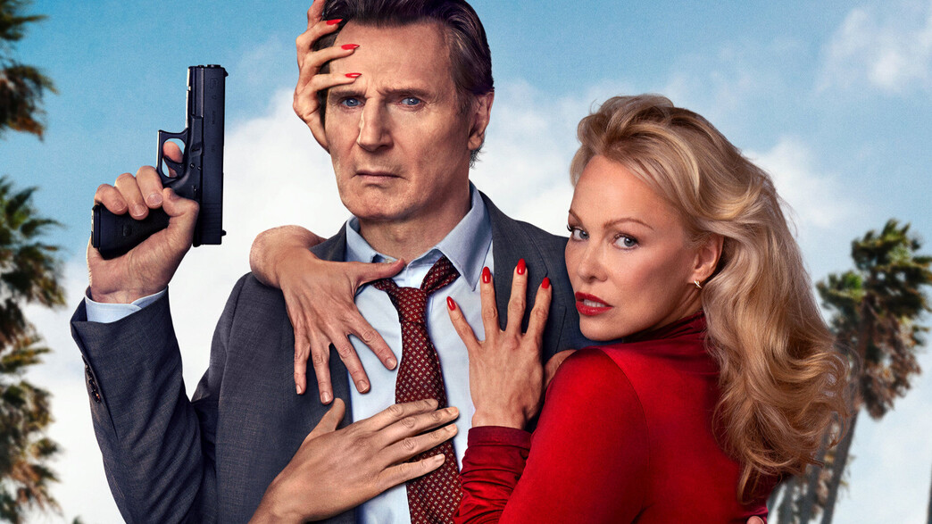 "האקדח מת מצחוק" "האקדח מת מצחוק"