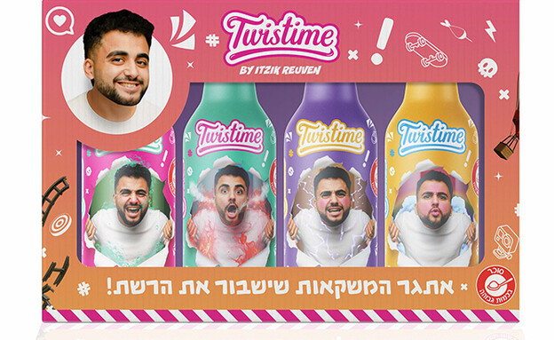 הדמיית מארז איציק ראובן (צילום: באדיבות סוויט טיים)