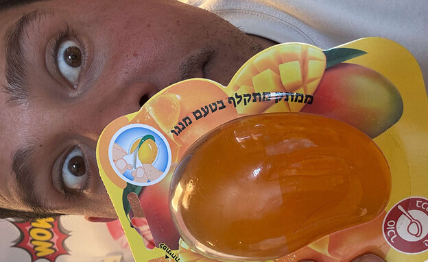 טסה (צילום: טסה)
