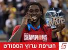 sportFive1584126 (צילום: ספורט 5)