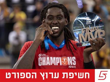 sportFive1584126 (צילום: ספורט 5)