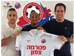 (באדיבות הפועל חיפה) (צילום: ספורט 5)