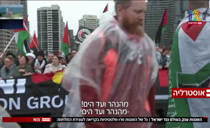 19hafganot_vtr2_n20250804_v1 (צילום: חדשות)