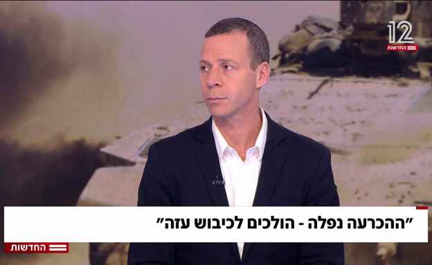 בכירים בלשכת רה
