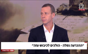 20amit_vtr2_n20250804_v1 (צילום: חדשות)