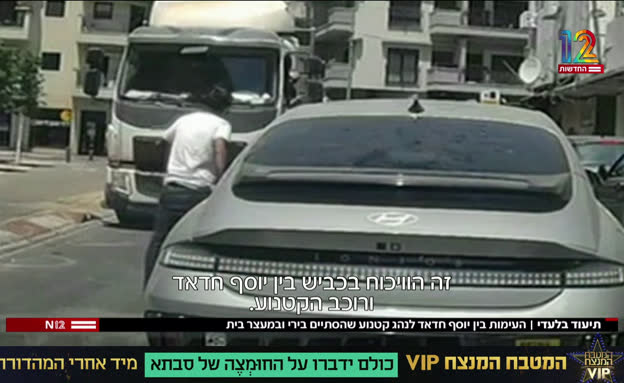 תיעוד בלעדי: תקרית הירי של יוסף חדאד - באמצע הכביש