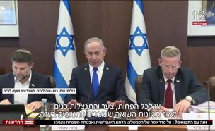 20hatufim_vtr2_n20250804_v1 (צילום: חדשות)