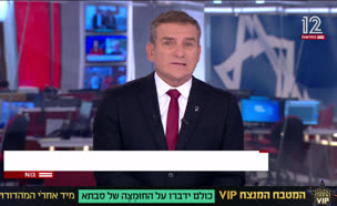 20keva_vtr2_n20250804_v1 (צילום: חדשות)
