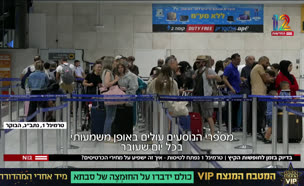 20tisot_vtr2_n20250804_v1 (צילום: חדשות)
