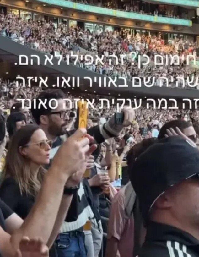 עידו רוזנבלום, יונית לוי, בהופעה של אואזיס בלונדון