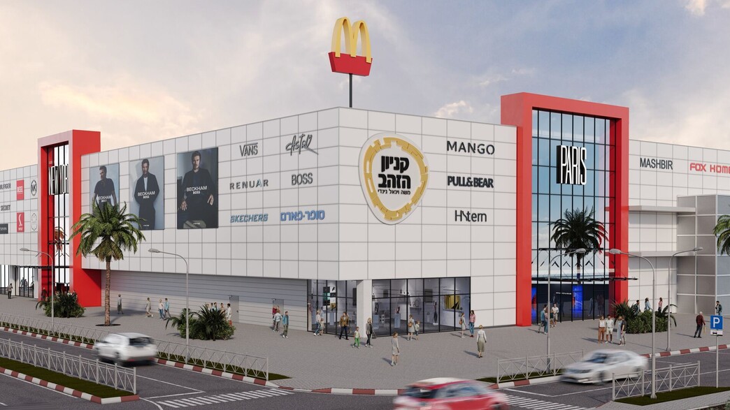 קניון הזהב קניון הזהב