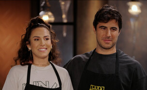 שי-לי שינדלר וליעד אגמון (צילום: מתוך "המטבח המנצח VIP", קשת 12)