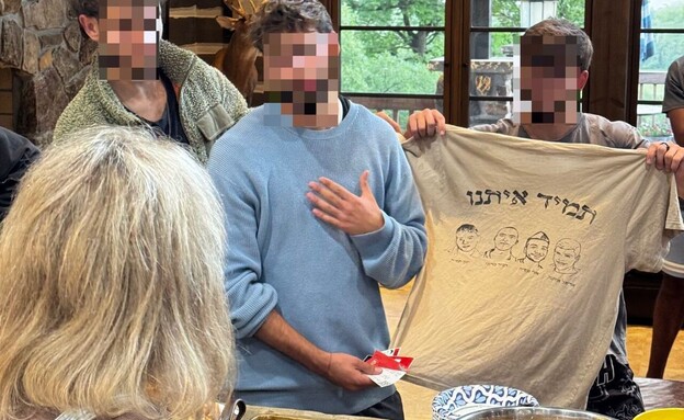 המסע למונטנה המסע למונטנה