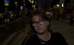 20kikar_vtr2_n20250803_v1 (צילום: חדשות)