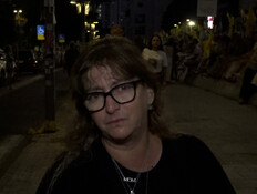 20kikar_vtr2_n20250803_v1 (צילום: חדשות)