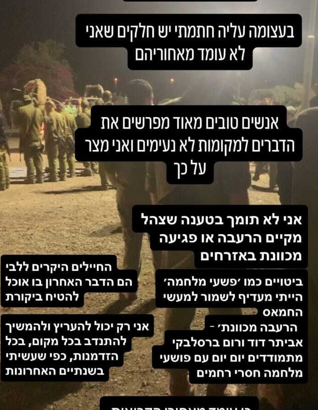 הפוסט של אמדורסקי הפוסט של אמדורסקי