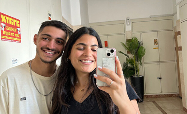 אתי מדאר ודניאל אביב אתי מדאר ודניאל אביב