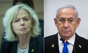 גלי בהרב מיארה, בנימין נתניהו (צילום: פלאש 90)