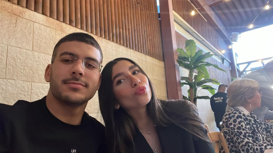 אודל אמסלם ונחמן וקנין אודל אמסלם ונחמן וקנין