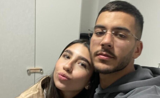 אודל אמסלם ונחמן וקנין אודל אמסלם ונחמן וקנין