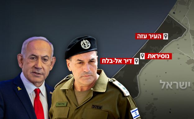 מחנות המרכז  (צילום: יונתן זינדל, חיים גולדברג, פלאש 90)