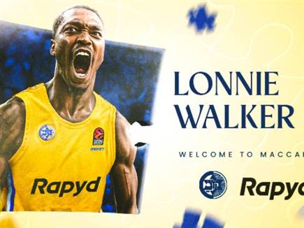 (GETTY) (צילום: ספורט 5)