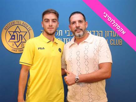 (האתר של מכבי ת