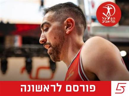 sportFive1584308 (צילום: ספורט 5)