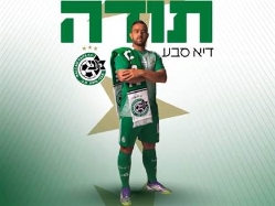 sportFive1584342 (צילום: ספורט 5)