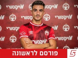 sportFive1584350 (צילום: ספורט 5)