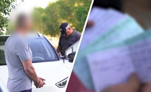 הונאת ההלוואות הפיקטיביות (צילום: דוברות המשטרה)