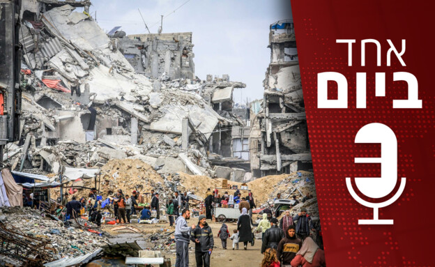 אחד ביום - 06.08.2025 (צילום: עבד רחים חטיב, פלאש 90)