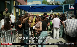 20dirott_vtr2_n20250805_v1 (צילום: חדשות)