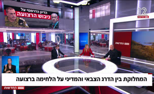 20dvorisegal_vtr2_n20250805_v1 (צילום: חדשות)