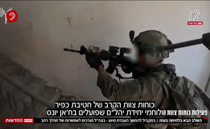 20nitzangaza_vtr2_n20250805_v1 (צילום: חדשות)