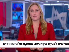 20sherkiyoamashit_vtr2_n20250805_v1 (צילום: חדשות)