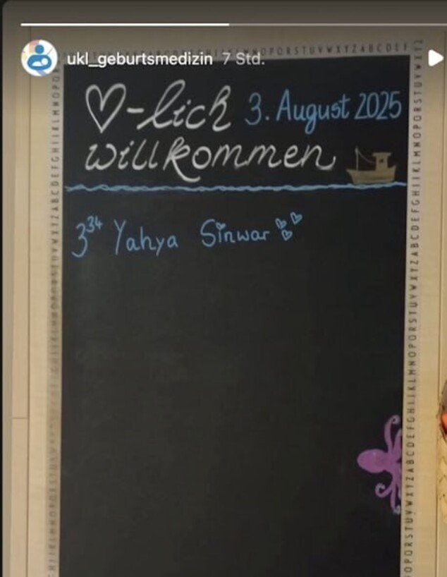 תינוק בשם יחיא סינוואר בבית החולים בלייפציג, גרמני תינוק בשם יחיא סינוואר בבית החולים בלייפציג, גרמני