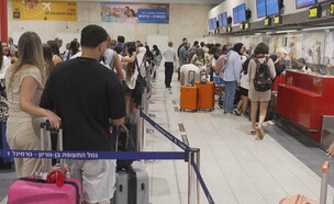 טרמינל 1 נתב"ג (צילום: חדשות 12)
