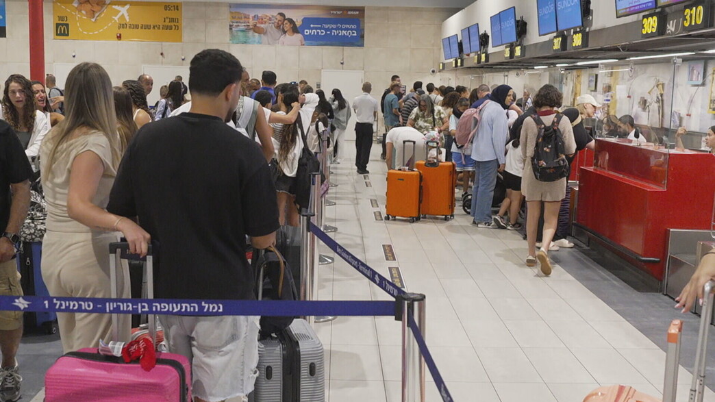 טרמינל 1 נתב"ג טרמינל 1 נתב"ג