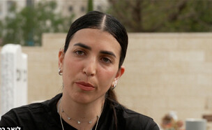 20shcol_vtr2_n20250805_v1 (צילום: חדשות)