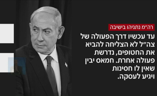 רה