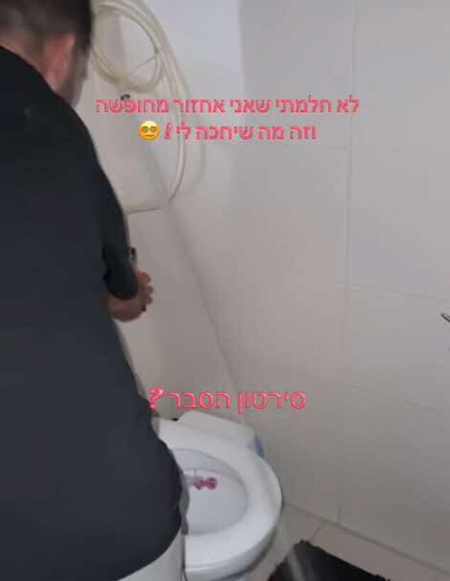 פיצוץ בצינור