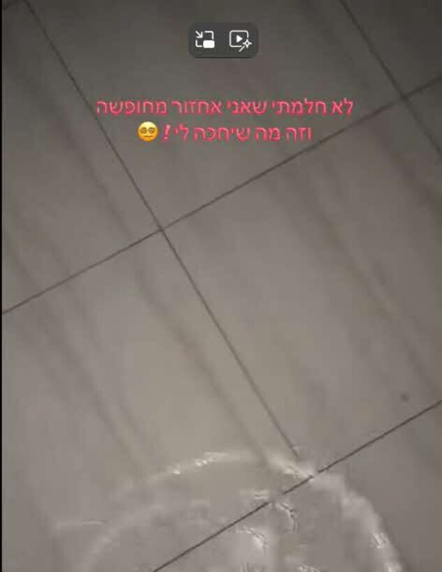 פיצוץ בצינור