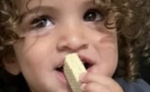 ילד בן 3 (צילום: סעיף 27א לחוק זכויות יוצרים)