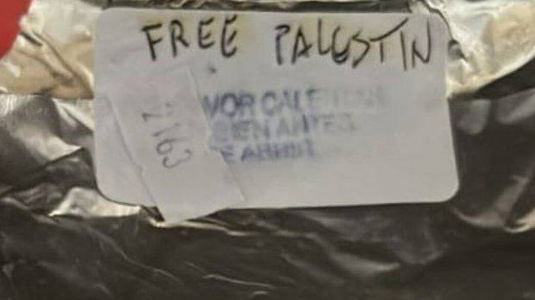 פתק שצורף לאוכל כשר בטיסה של איבריה פתק שצורף לאוכל כשר בטיסה של איבריה