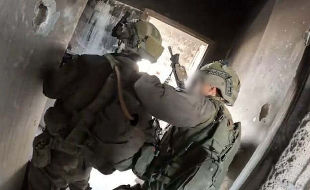 היחידה הרב מימדית