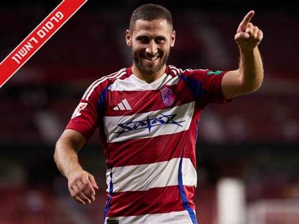 sportFive1584407 (צילום: ספורט 5)